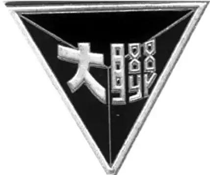 《无问西东》里的大师,民主*党**派人士有多少?