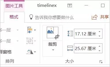 图片有大量水印怎么用ps去掉,如何不用ps也能去图片水印教程