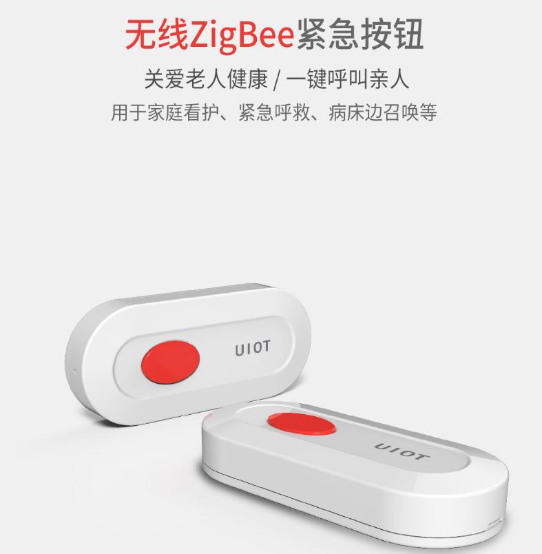 紫光物联智能家居演示视频,紫光物联全屋智能家居