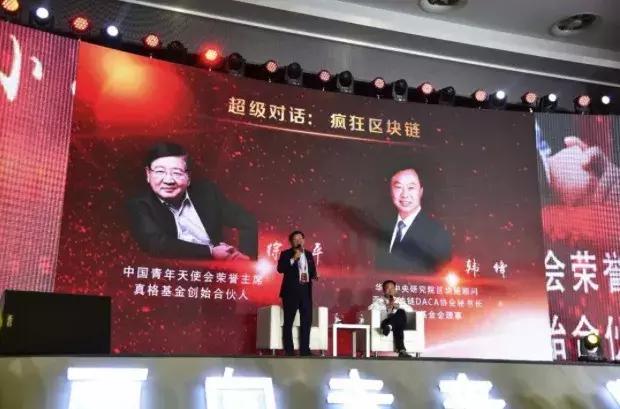 徐小平和韩峰,徐小平谈股权结构视频