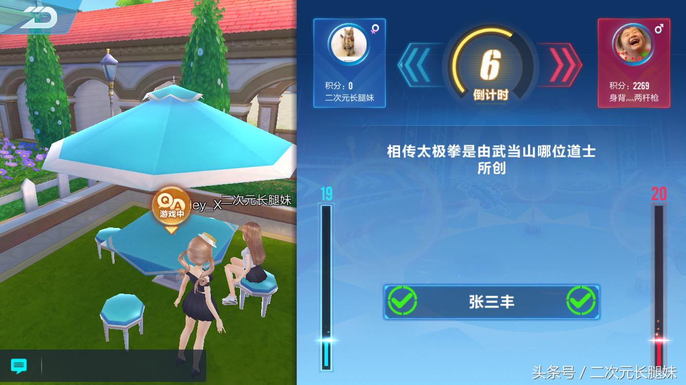 不只是飞车！《QQ飞车》惊爆你画我猜、答题大赛玩法