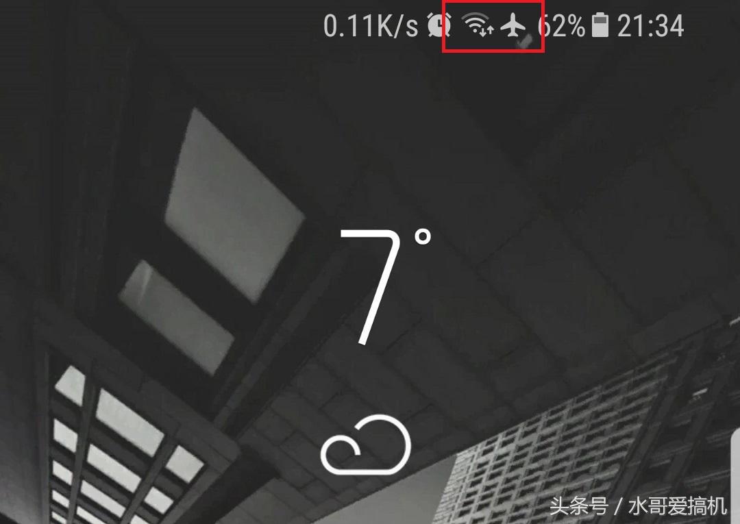华为专利技术高通,高通和华为哪个飞行模式好