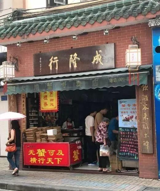 原来，东山区离开我们已经12年了