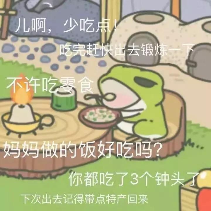 旅行青蛙不同人的养蛙方式,旅行青蛙养蛙指南