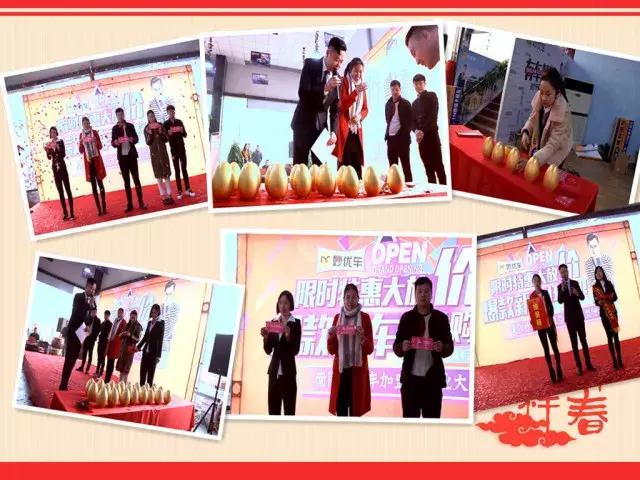 喜大普奔丨妙优车河南安阳店妙优车河南南阳店隆重开业