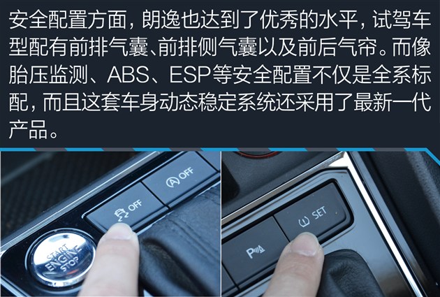 家用朗逸选1.5还是1.4t,朗逸2022款1.5t测评