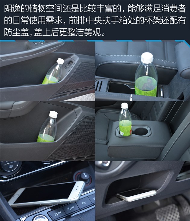 家用朗逸选1.5还是1.4t,朗逸2022款1.5t测评