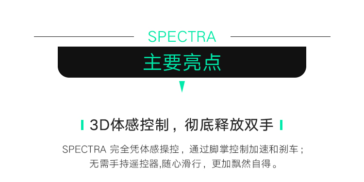 体感电动滑板,美国电动滑板