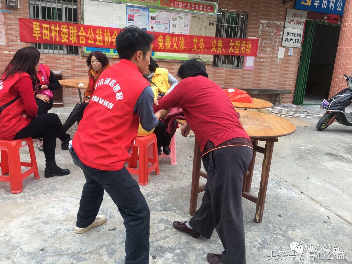 博心：走进平安镇旱田村，便民服务，为您服务