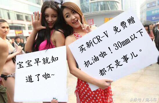 创驰蓝天发动机与地球梦发动机,ivtec发动机与地球梦发动机区别