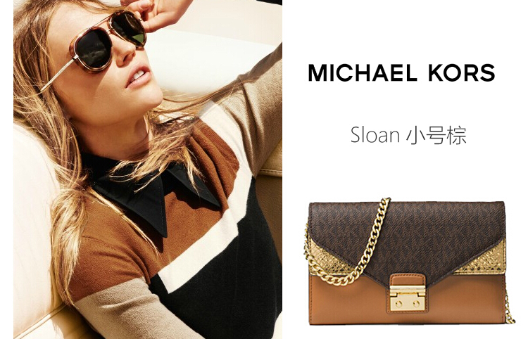 mkcece系列值得买吗,mksloan真假鉴别