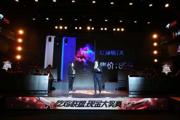 “吃鸡”玩家必看:4G+64G大内存运行畅快红辣椒7X省钱顺心