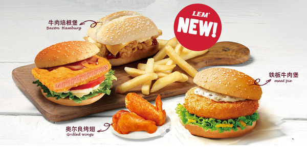 汉堡包加盟连锁靠谱的品牌,汉堡连锁加盟一个汉堡店要多少钱