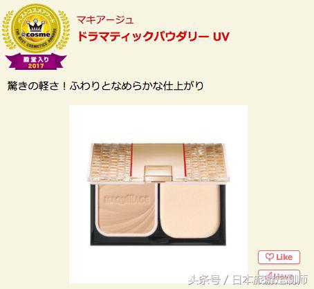 让日本无数美少女热捧的2017cosme美妆大赏榜单公开！
