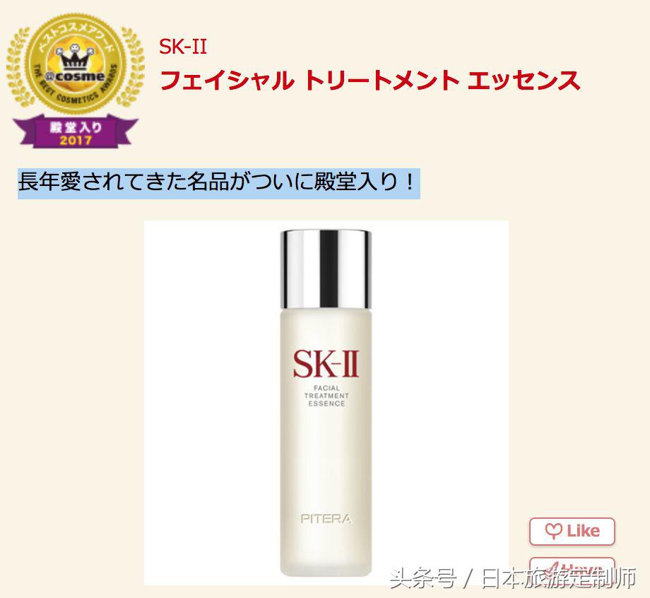 让日本无数美少女热捧的2017cosme美妆大赏榜单公开！