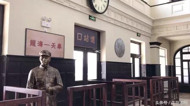 沈阳东站水塔以及奉海铁路