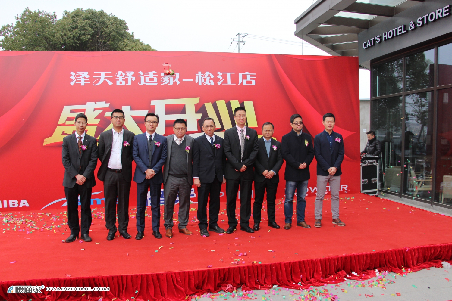 首家泽天舒适家暨东芝空调上海第65家TCS专业店开业