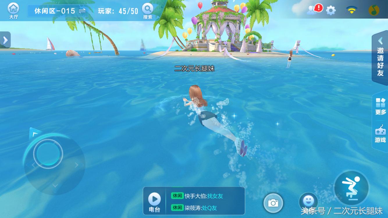 不只是飞车！《QQ飞车》惊爆你画我猜、答题大赛玩法