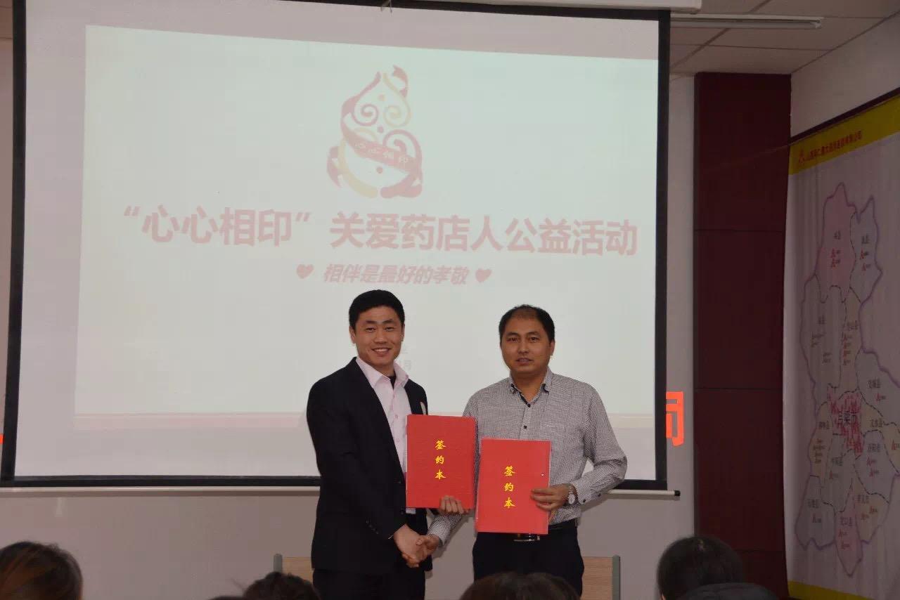 蹇冨績鐩稿嵃娲诲姩,蹇冨績鐩稿嵃鐖卞績娲诲姩