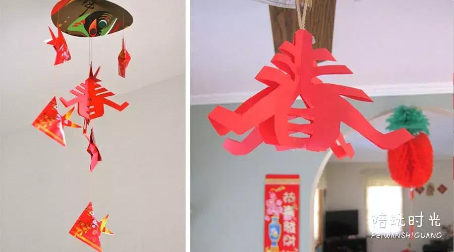 鱼仔灯笼手工,红包鱼灯笼儿童手工