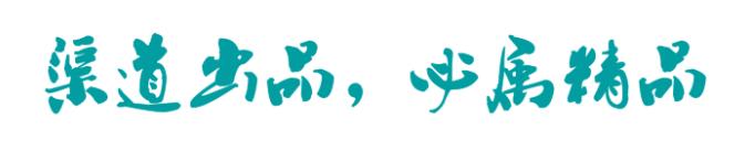 海信化妆品专卖版解决方案实力升级促体验