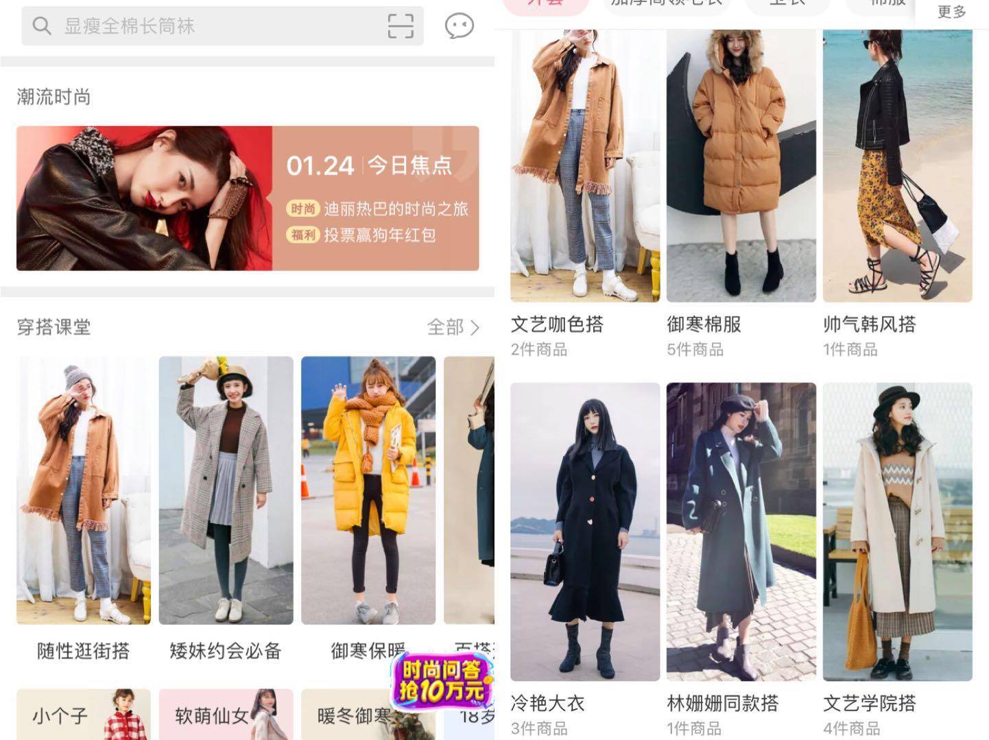 性价比高的购物平台推荐几个,高价值的购物平台