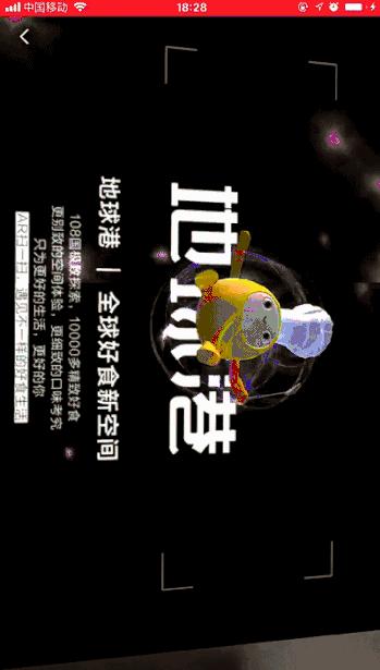 宇宙最红“地球港”空降北京!8国牛肉,逛吃7天不重样!