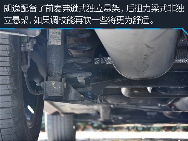 家用朗逸选1.5还是1.4t,朗逸2022款1.5t测评