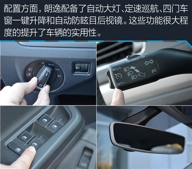家用朗逸选1.5还是1.4t,朗逸2022款1.5t测评