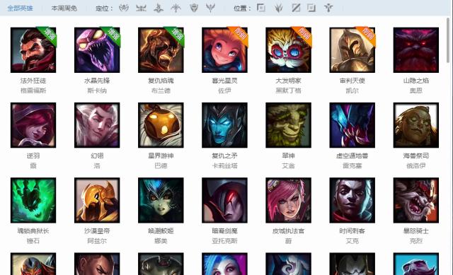 绝地求生网吧特权有什么,绝地求生特权网吧