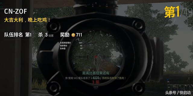 便宜又高性能的吃鸡电脑,吃鸡电脑配置推荐最低