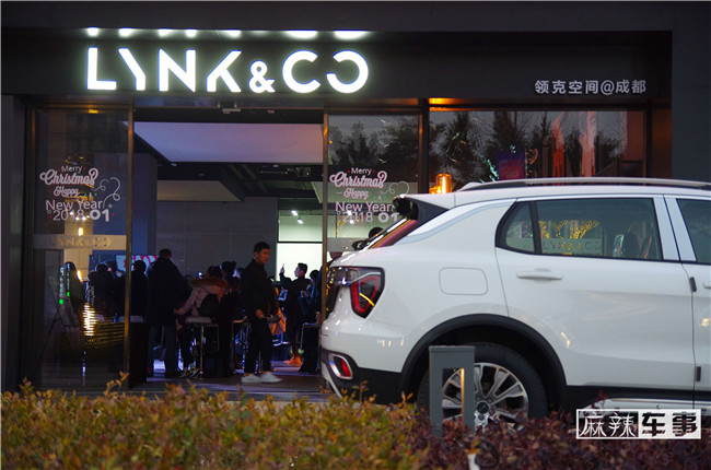 领克狂欢之夜现场,领克又一次震撼全场