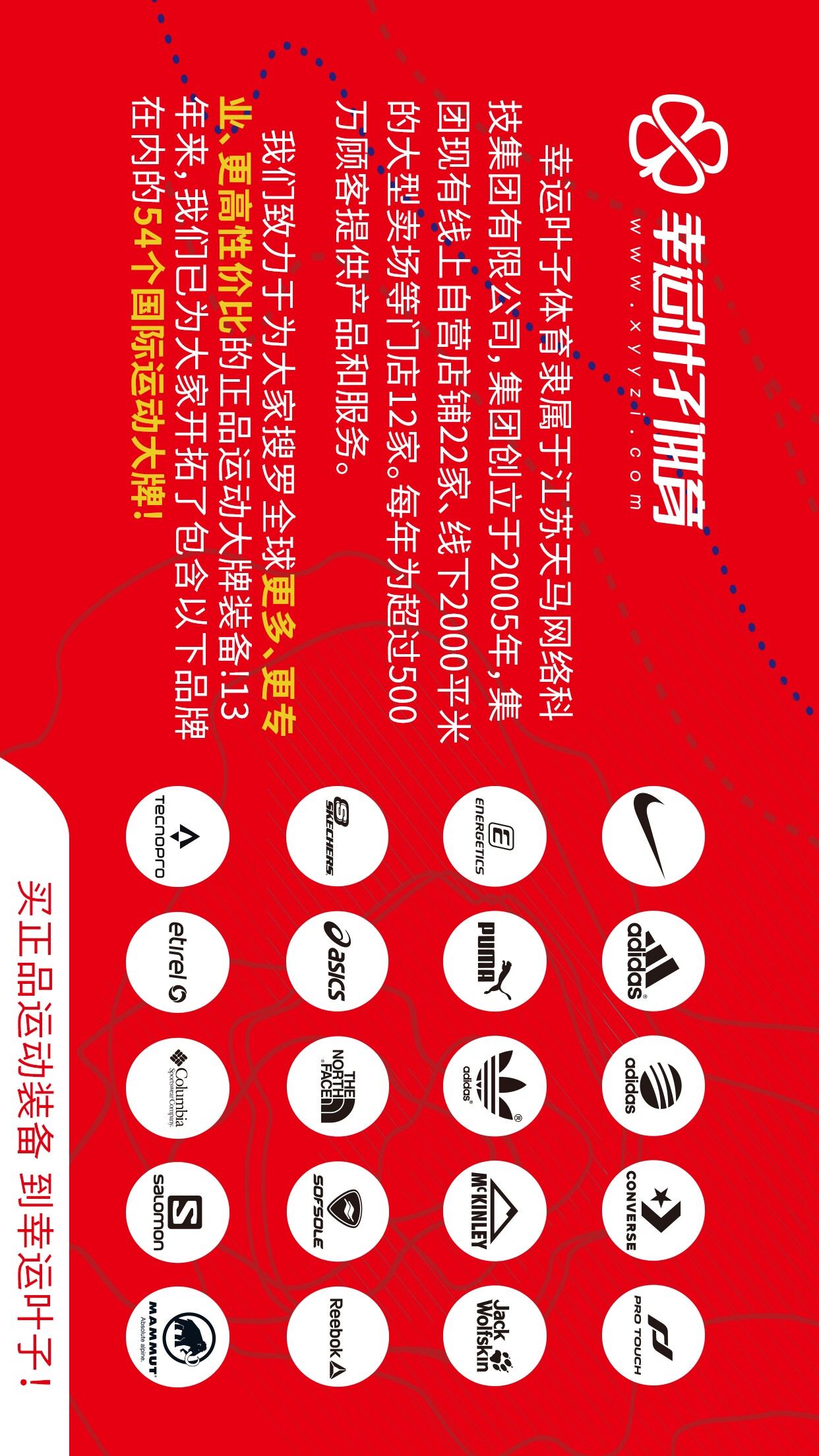 怎么知道自己适合高帮还是低帮,如何判断自己适合高帮还是低帮