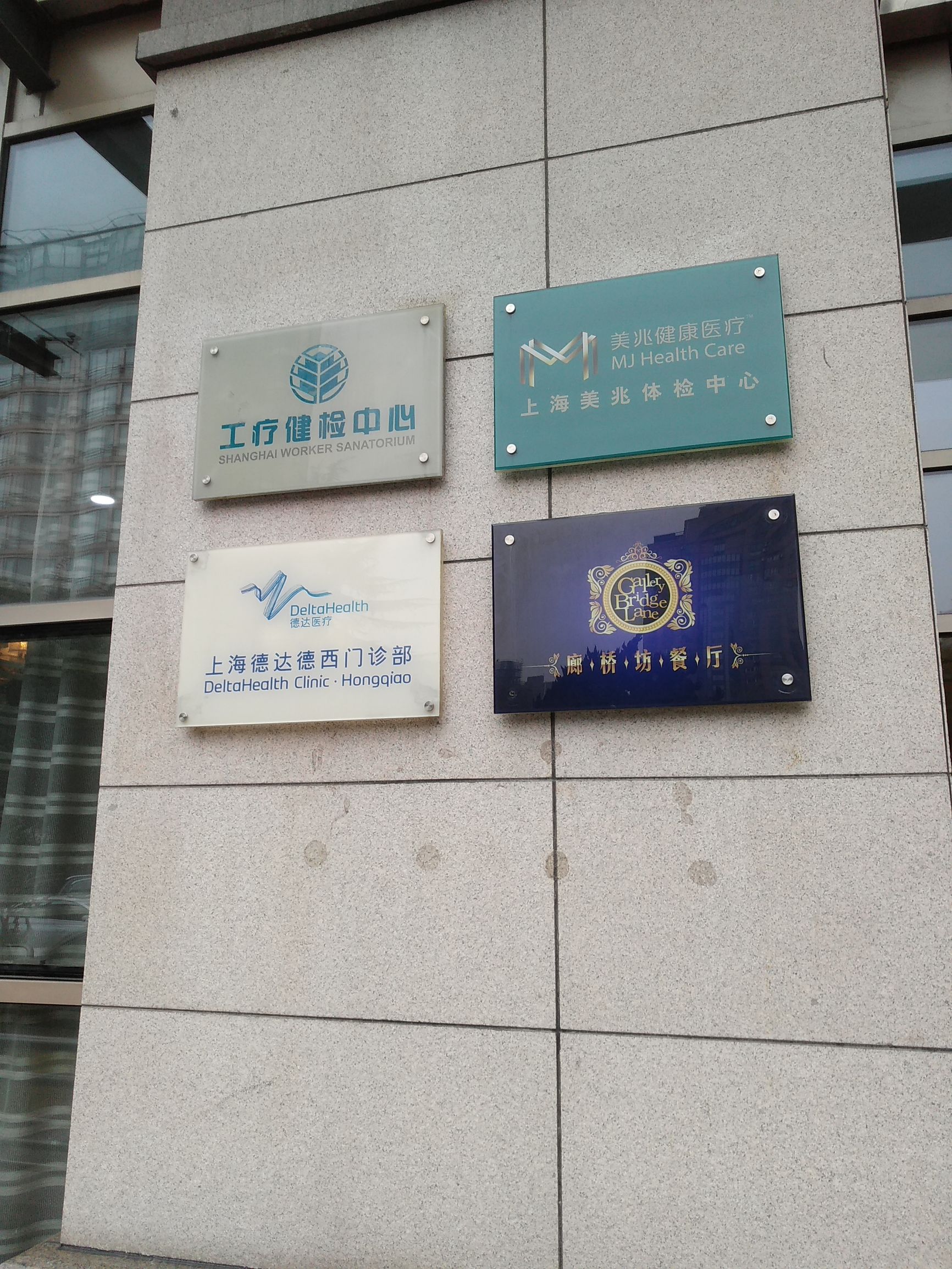 美兆健康体检中心检查靠谱么,美兆体检中心和慈铭是一家吗