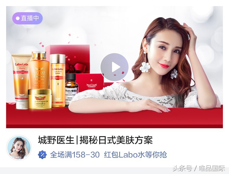 日本品牌护肤黑科技,日本药妆店城野医生护肤品牌