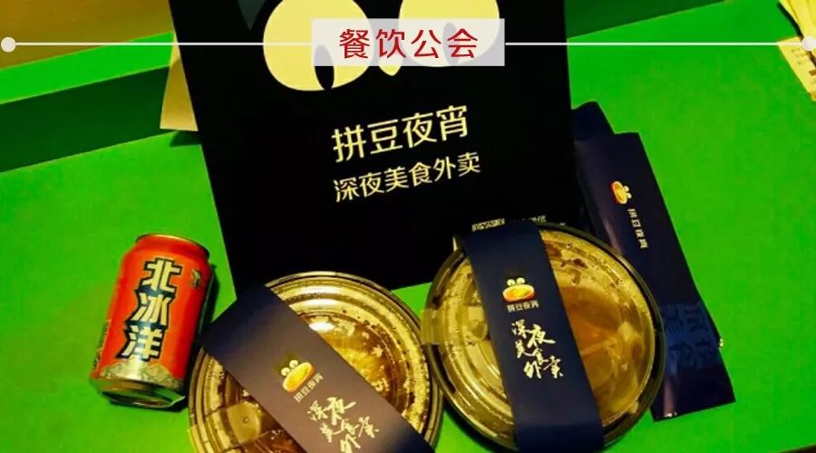 光靠夜宵年入一亿，它抓住的是年轻人的真爱还是无奈？