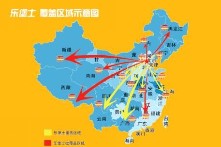 乐堡士是加盟的吗,乐堡士招商加盟