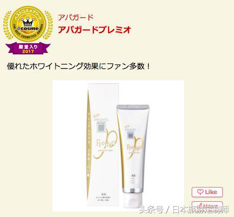 让日本无数美少女热捧的2017cosme美妆大赏榜单公开！