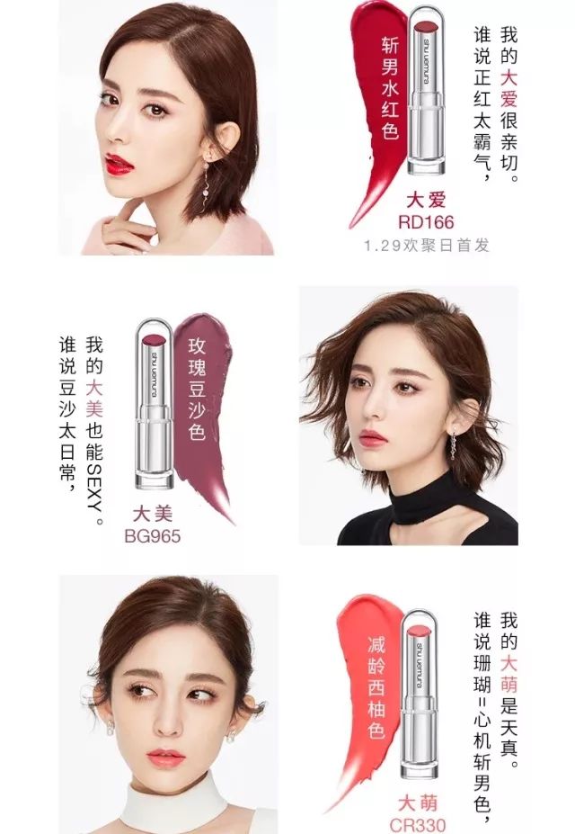 植村秀什么东西值得入手,植村秀新款和老款