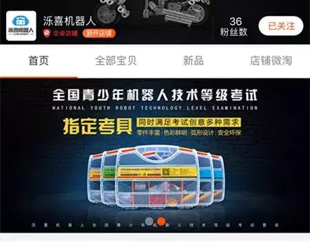 泺喜,泺喜旗舰店