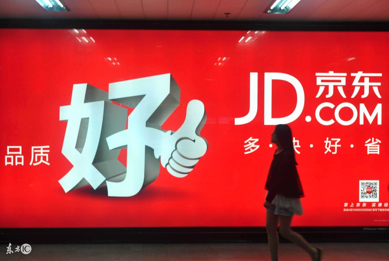 京东新蛋,新蛋和京东