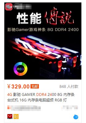 20193000元吃鸡性价比最高的配置,超高吃鸡配置推荐