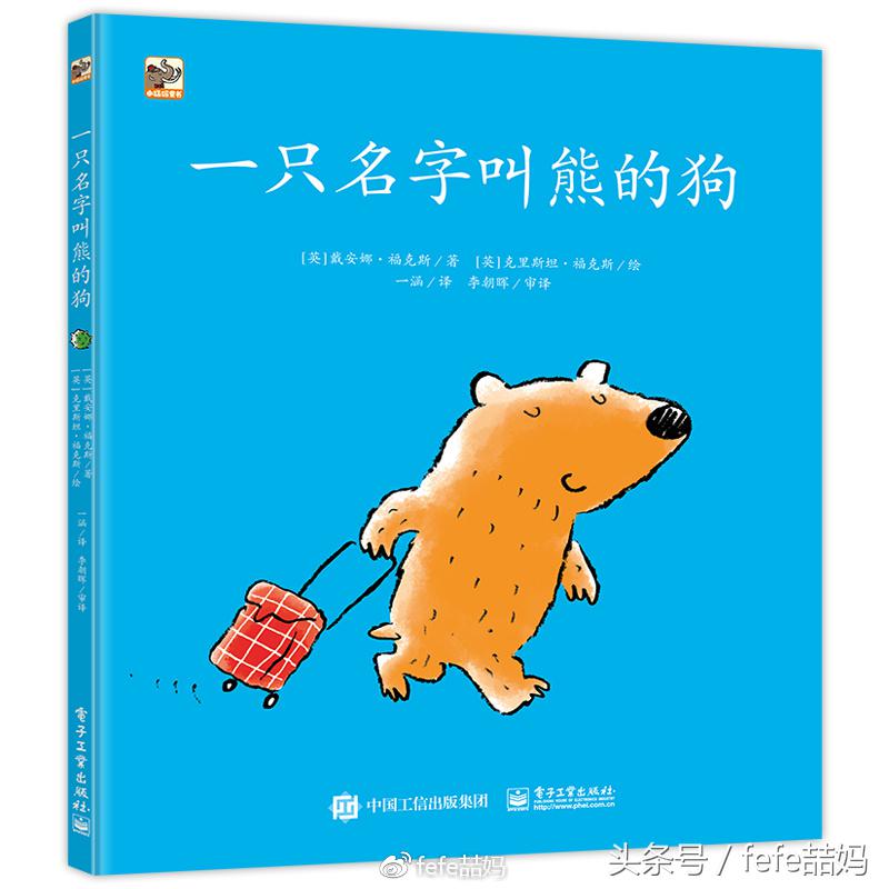 狗年大吉：春节相关和狗狗图书书单