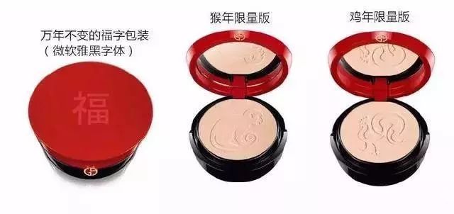 歪果仁是不是对中国元素有什么误解？看看这些大牌狗年限量版！