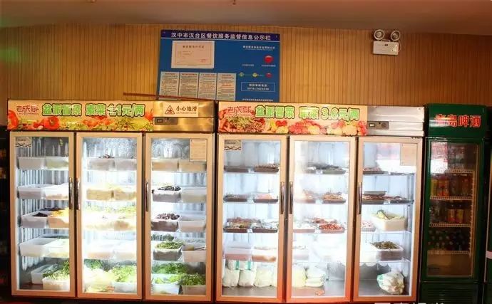 超爽冒菜,超爽芝麻酱火锅