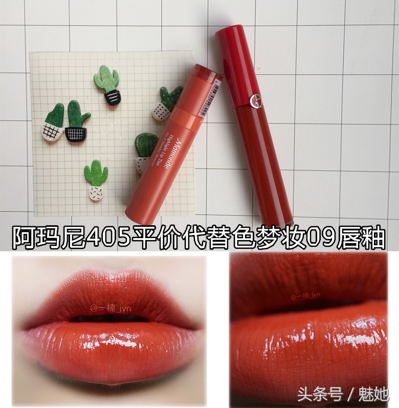 女生必买的十款口红颜色推荐,2023大牌口红必买色号推荐