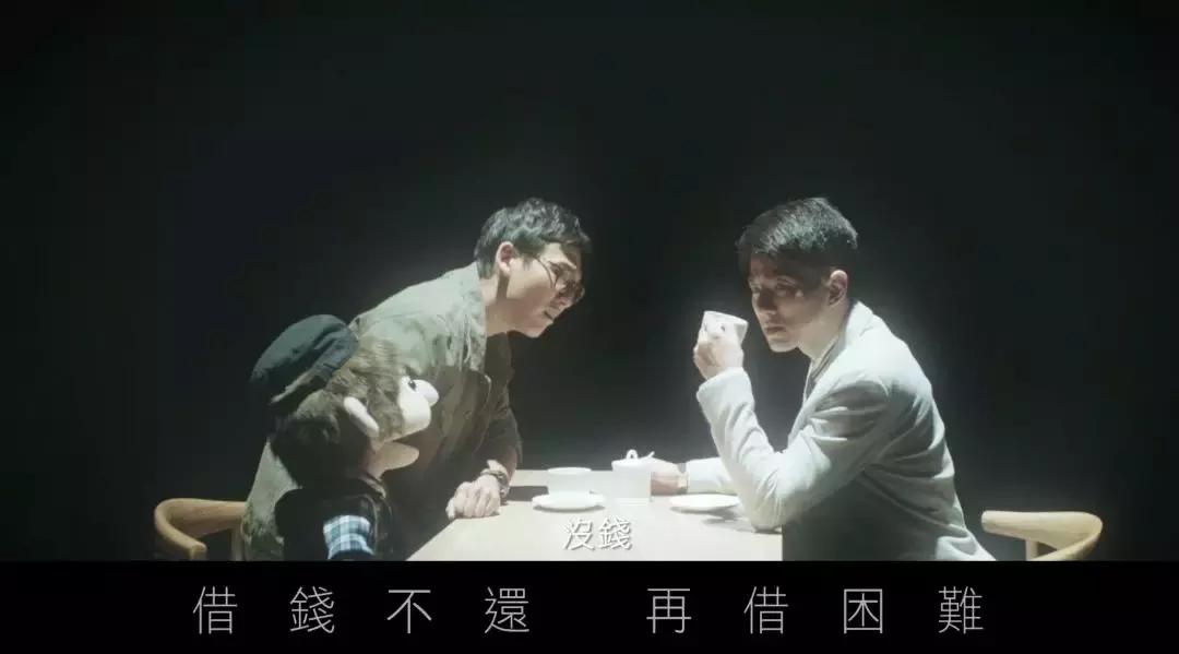 当借钱的人说实话时,当借钱的人都说真话时