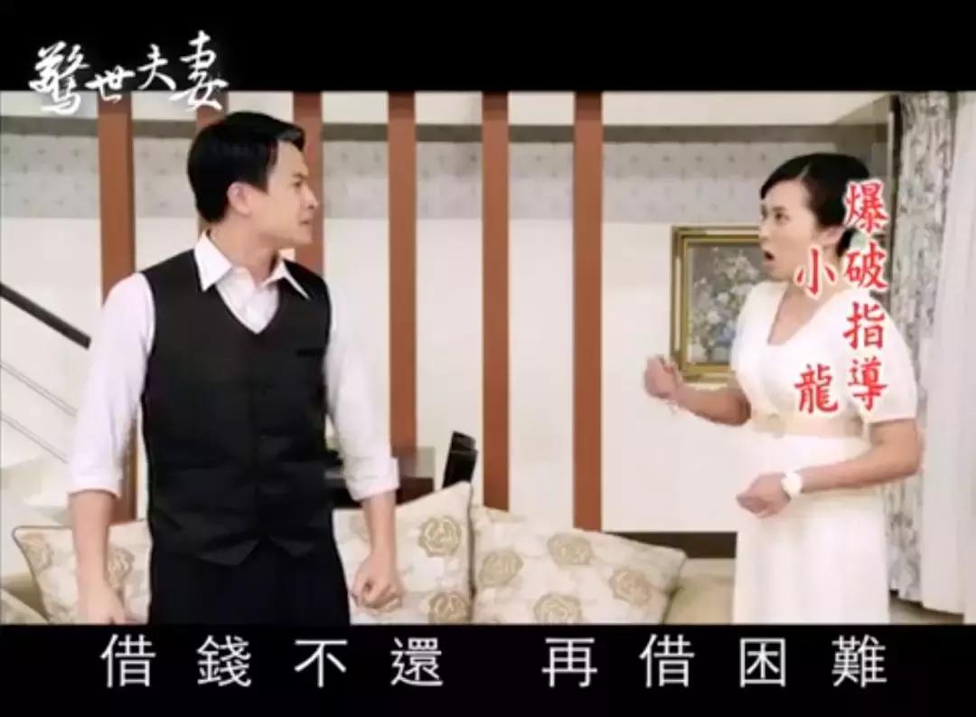 当借钱的人说实话时,当借钱的人都说真话时