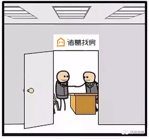 商业房产中介如何招人和搭建团队,房产公司和电商怎么招人