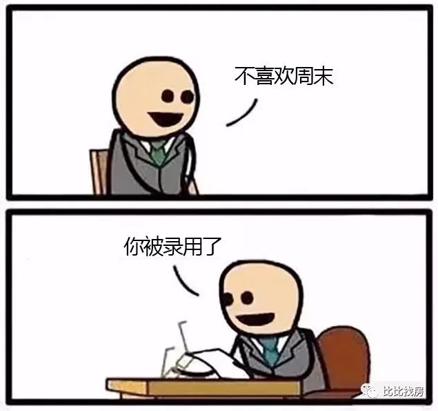 商业房产中介如何招人和搭建团队,房产公司和电商怎么招人